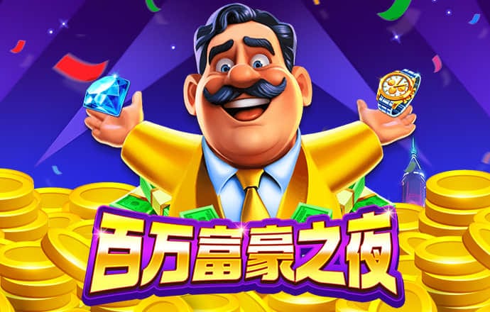 银河电子游戏网址大全